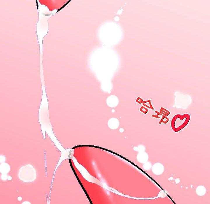 [韩国漫画] 上司的地雷别乱踩 剧情,御姐女王,黑丝丝袜,巨乳大奶#[160P]-43