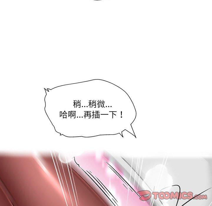 [韩国漫画] 上司的地雷别乱踩 剧情,御姐女王,黑丝丝袜,巨乳大奶#[160P]-84