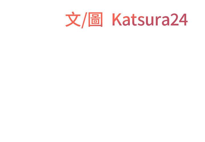 [韩国漫画] 上司的地雷别乱踩 剧情,御姐女王,黑丝丝袜,巨乳大奶#[148P]-2