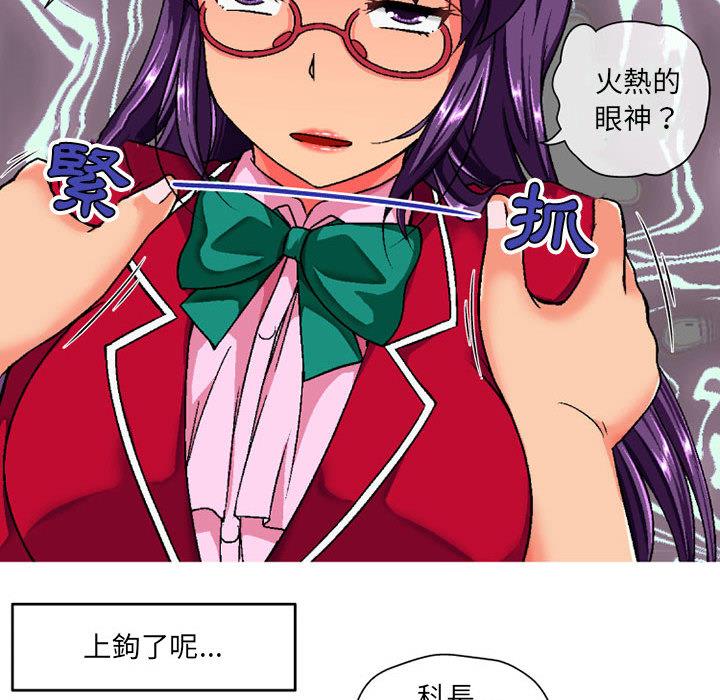 [韩国漫画] 上司的地雷别乱踩 剧情,御姐女王,黑丝丝袜,巨乳大奶#[148P]-29