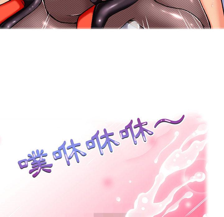 [韩国漫画] 上司的地雷别乱踩 剧情,御姐女王,黑丝丝袜,巨乳大奶#[148P]-81