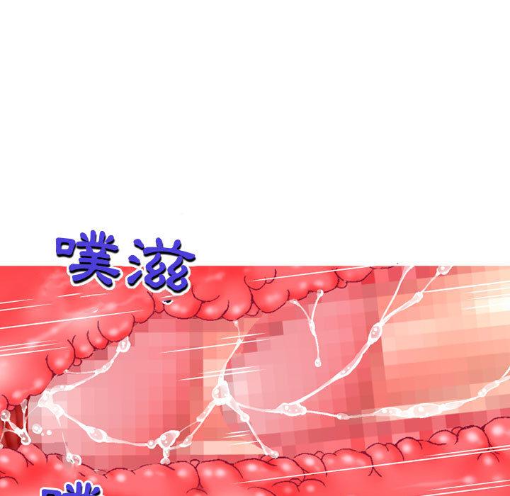 [韩国漫画] 上司的地雷别乱踩 剧情,御姐女王,黑丝丝袜,巨乳大奶#[148P]-91