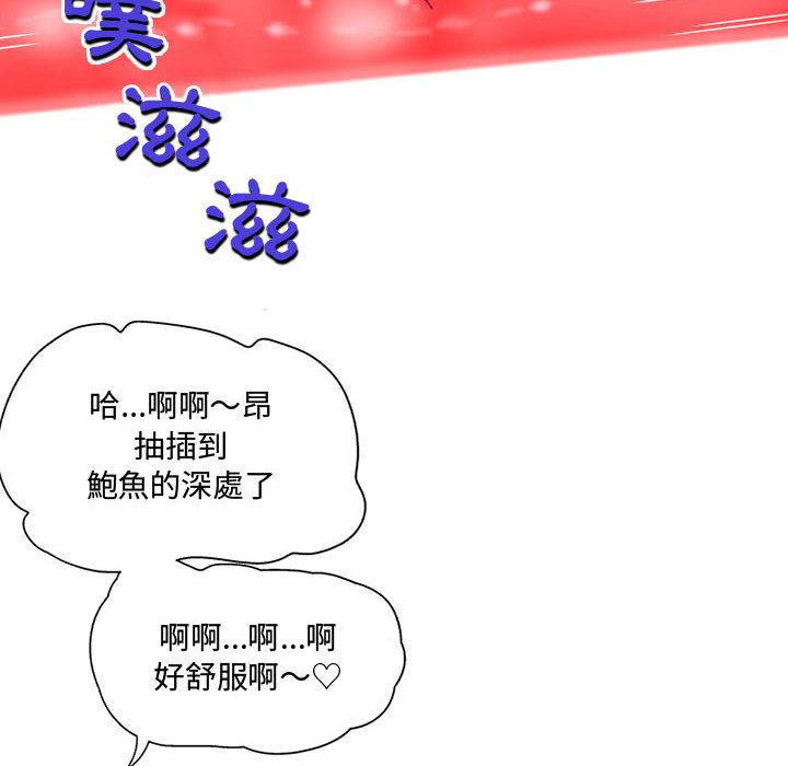 [韩国漫画] 上司的地雷别乱踩 剧情,御姐女王,黑丝丝袜,巨乳大奶#[148P]-92