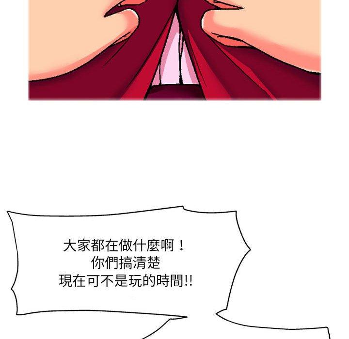 [韩国漫画] 上司的地雷别乱踩 剧情,御姐女王,黑丝丝袜,巨乳大奶#[138P]-126