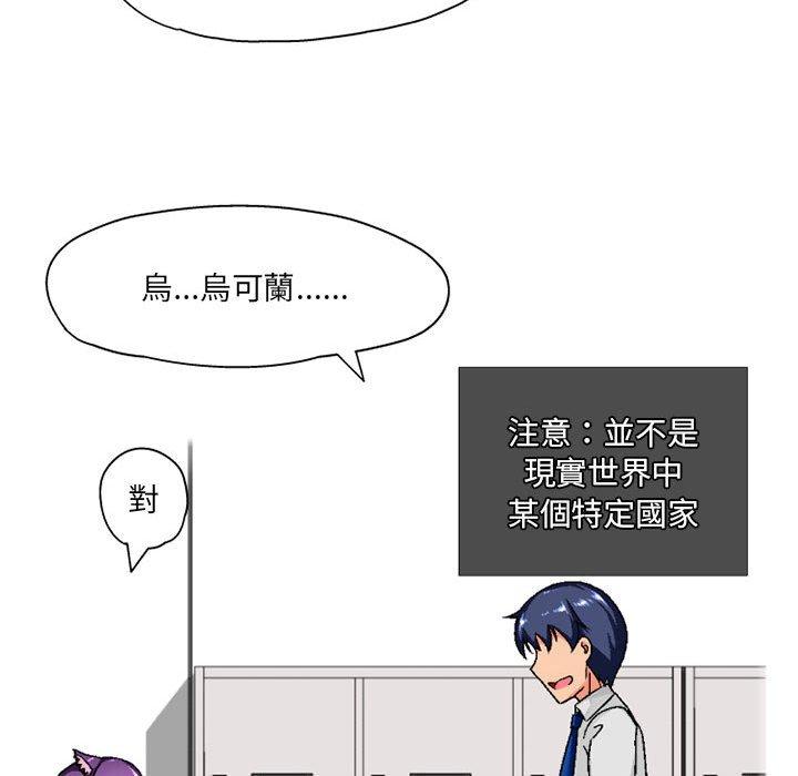 [韩国漫画] 上司的地雷别乱踩 剧情,御姐女王,黑丝丝袜,巨乳大奶#[138P]-20