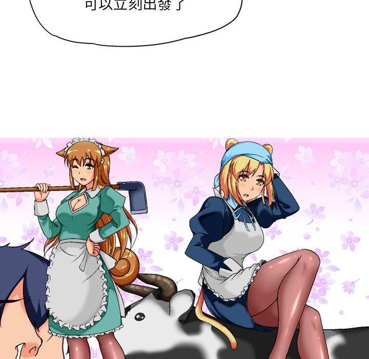 [韩国漫画] 上司的地雷别乱踩 剧情,御姐女王,黑丝丝袜,巨乳大奶#[138P]-23