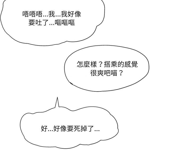 [韩国漫画] 上司的地雷别乱踩 剧情,御姐女王,黑丝丝袜,巨乳大奶#[138P]-52
