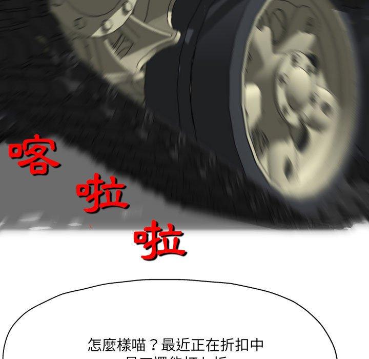 [韩国漫画] 上司的地雷别乱踩 剧情,御姐女王,黑丝丝袜,巨乳大奶#[138P]-58