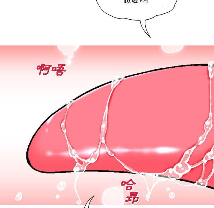 [韩国漫画] 上司的地雷别乱踩 剧情,御姐女王,黑丝丝袜,巨乳大奶#[138P]-86