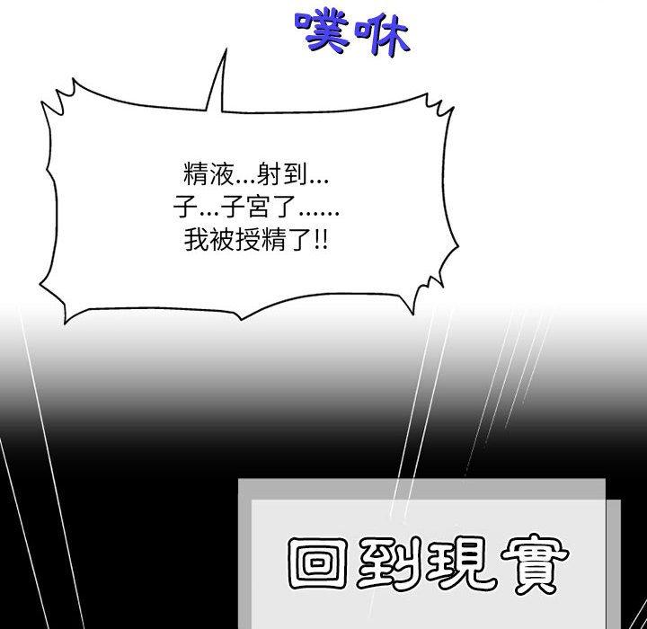 [韩国漫画] 上司的地雷别乱踩 剧情,御姐女王,黑丝丝袜,巨乳大奶#[128P]-116
