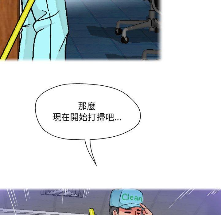 [韩国漫画] 上司的地雷别乱踩 剧情,御姐女王,黑丝丝袜,巨乳大奶#[128P]-126