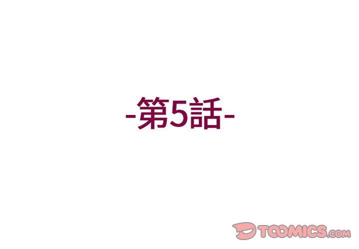 [韩国漫画] 上司的地雷别乱踩 剧情,御姐女王,黑丝丝袜,巨乳大奶#[128P]-3