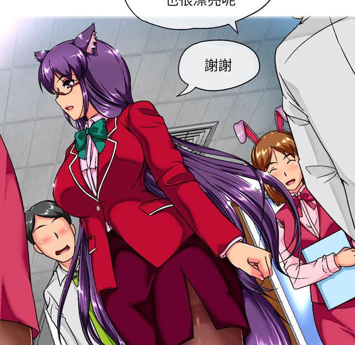 [韩国漫画] 上司的地雷别乱踩 剧情,御姐女王,黑丝丝袜,巨乳大奶#[128P]-42