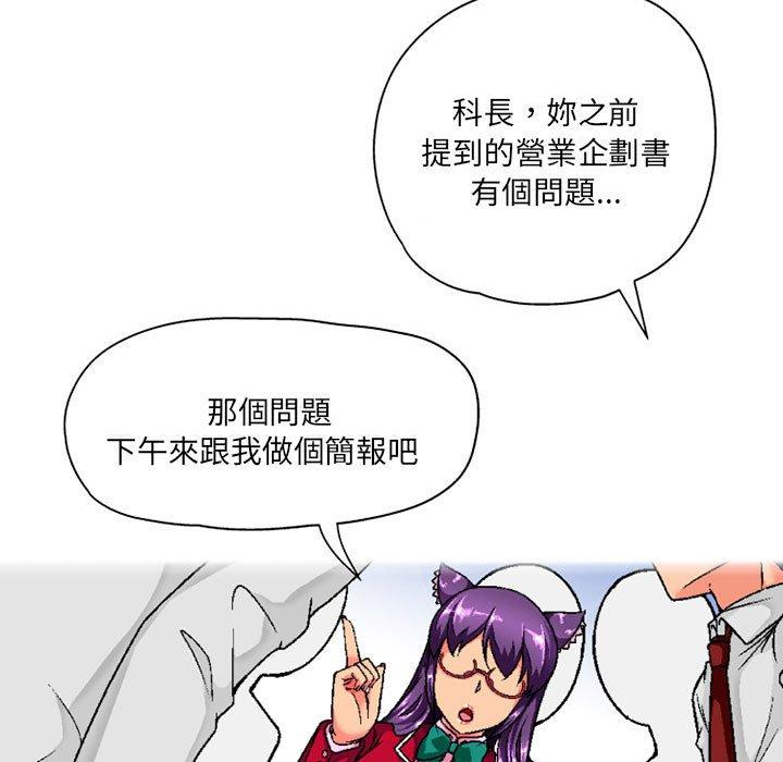 [韩国漫画] 上司的地雷别乱踩 剧情,御姐女王,黑丝丝袜,巨乳大奶#[128P]-44