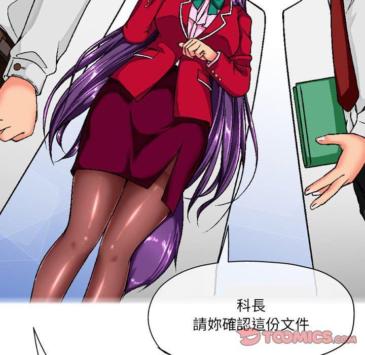 [韩国漫画] 上司的地雷别乱踩 剧情,御姐女王,黑丝丝袜,巨乳大奶#[128P]-45