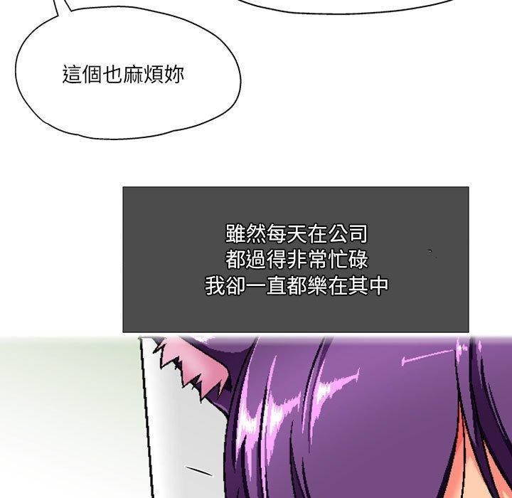 [韩国漫画] 上司的地雷别乱踩 剧情,御姐女王,黑丝丝袜,巨乳大奶#[128P]-46