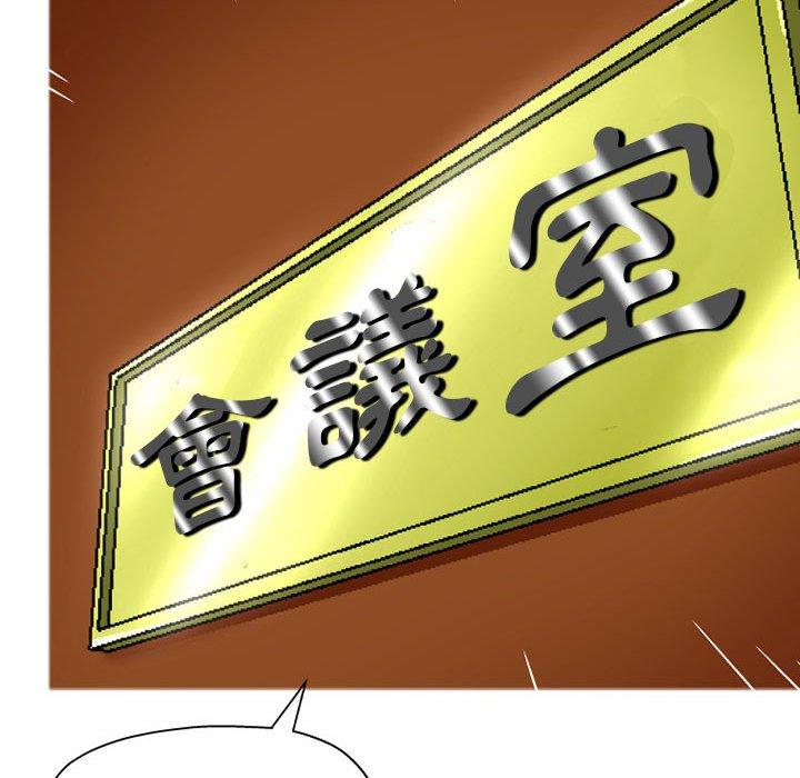 [韩国漫画] 上司的地雷别乱踩 剧情,御姐女王,黑丝丝袜,巨乳大奶#[128P]-49