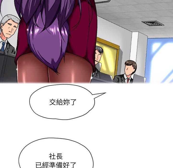 [韩国漫画] 上司的地雷别乱踩 剧情,御姐女王,黑丝丝袜,巨乳大奶#[128P]-52