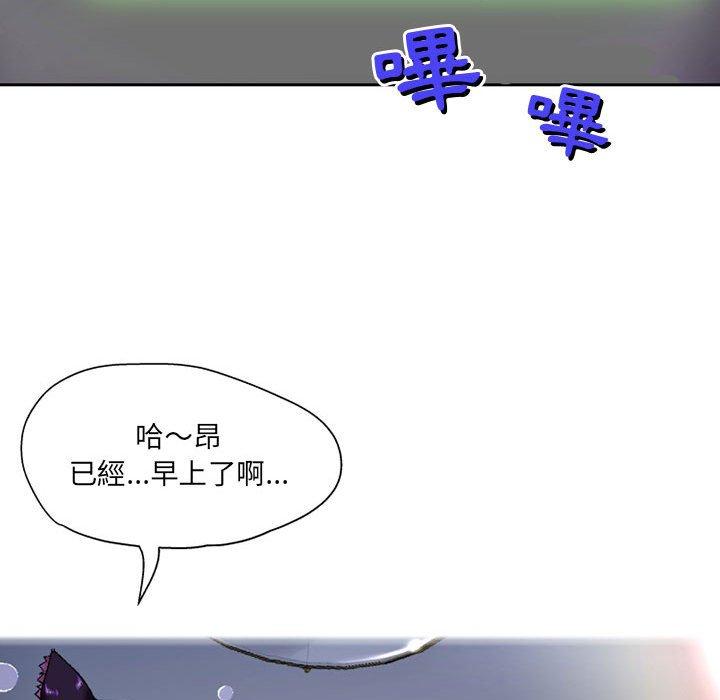 [韩国漫画] 上司的地雷别乱踩 剧情,御姐女王,黑丝丝袜,巨乳大奶#[128P]-6