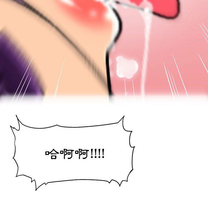 [韩国漫画] 上司的地雷别乱踩 剧情,御姐女王,黑丝丝袜,巨乳大奶#[128P]-68