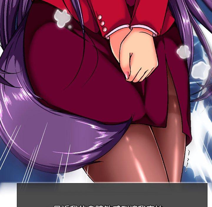 [韩国漫画] 上司的地雷别乱踩 剧情,御姐女王,黑丝丝袜,巨乳大奶#[128P]-73