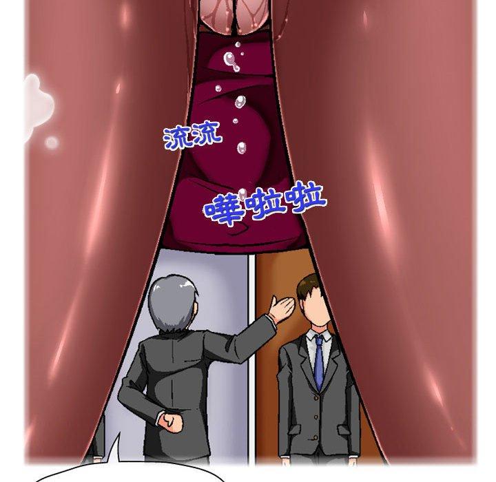 [韩国漫画] 上司的地雷别乱踩 剧情,御姐女王,黑丝丝袜,巨乳大奶#[128P]-75