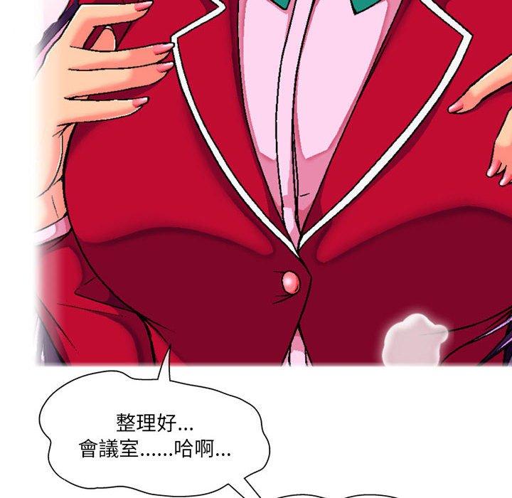 [韩国漫画] 上司的地雷别乱踩 剧情,御姐女王,黑丝丝袜,巨乳大奶#[128P]-77