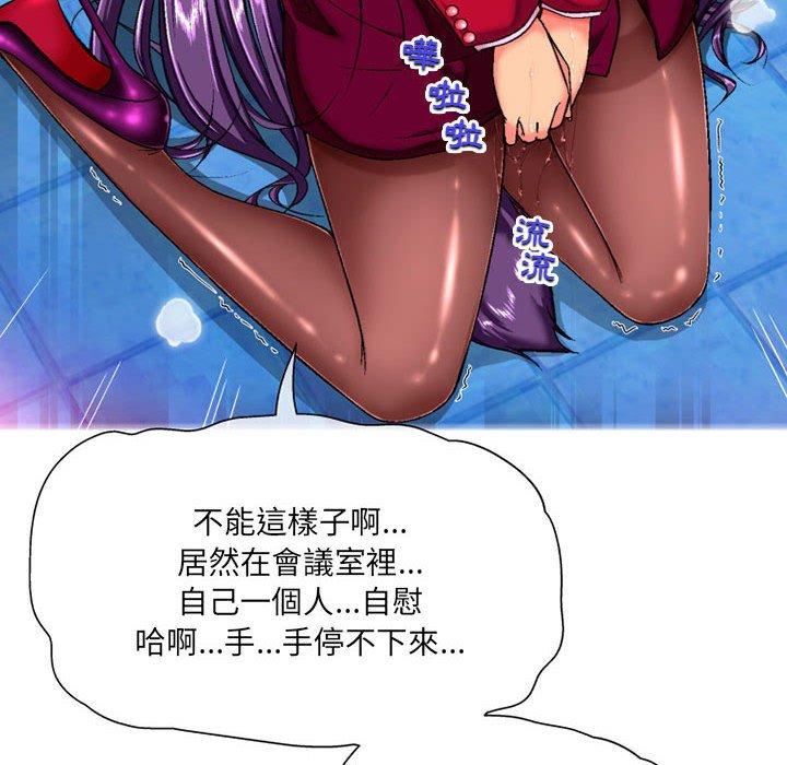 [韩国漫画] 上司的地雷别乱踩 剧情,御姐女王,黑丝丝袜,巨乳大奶#[128P]-84