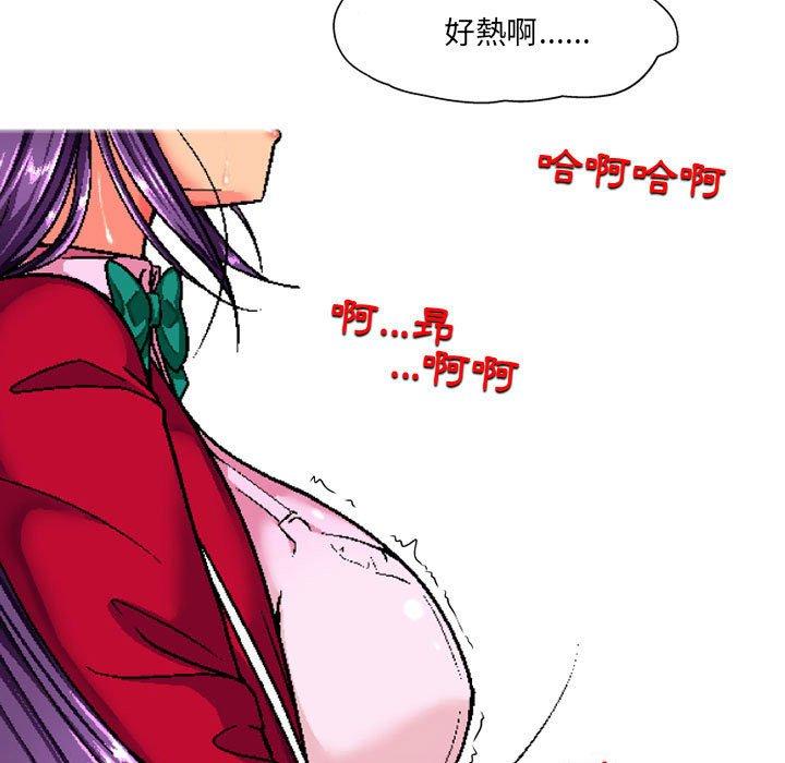 [韩国漫画] 上司的地雷别乱踩 剧情,御姐女王,黑丝丝袜,巨乳大奶#[128P]-85