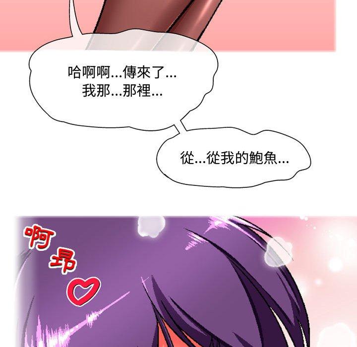 [韩国漫画] 上司的地雷别乱踩 剧情,御姐女王,黑丝丝袜,巨乳大奶#[128P]-88