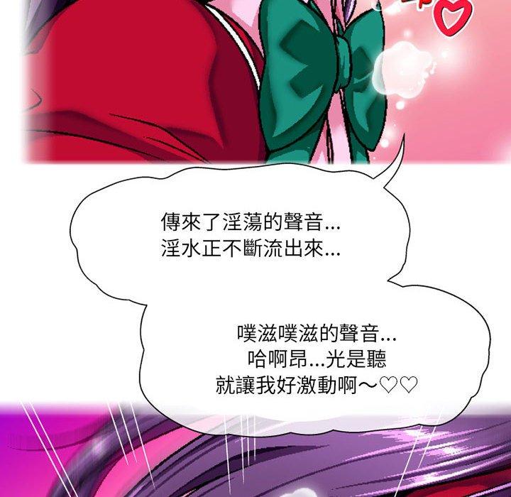 [韩国漫画] 上司的地雷别乱踩 剧情,御姐女王,黑丝丝袜,巨乳大奶#[128P]-90
