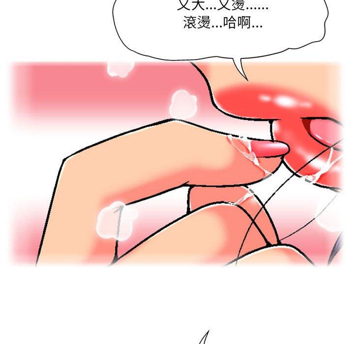 [韩国漫画] 上司的地雷别乱踩 剧情,御姐女王,黑丝丝袜,巨乳大奶#[128P]-95