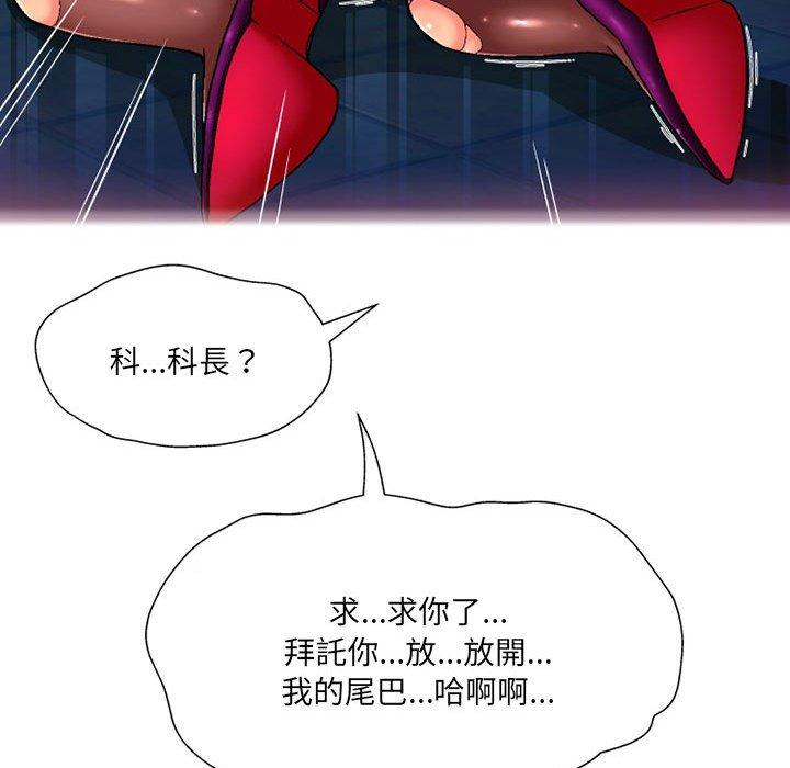 [韩国漫画] 上司的地雷别乱踩 剧情,御姐女王,黑丝丝袜,巨乳大奶#[145P]-128