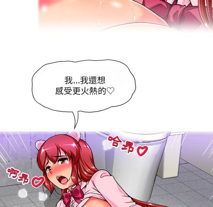 [韩国漫画] 上司的地雷别乱踩 剧情,御姐女王,黑丝丝袜,巨乳大奶#[145P]-78