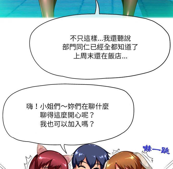 [韩国漫画] 上司的地雷别乱踩 剧情,御姐女王,黑丝丝袜,巨乳大奶#[118P]-100