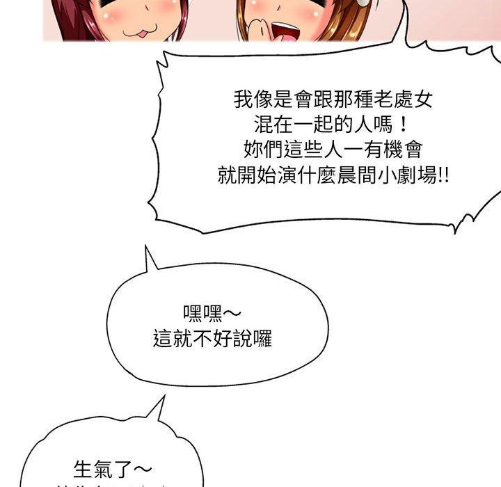 [韩国漫画] 上司的地雷别乱踩 剧情,御姐女王,黑丝丝袜,巨乳大奶#[118P]-109