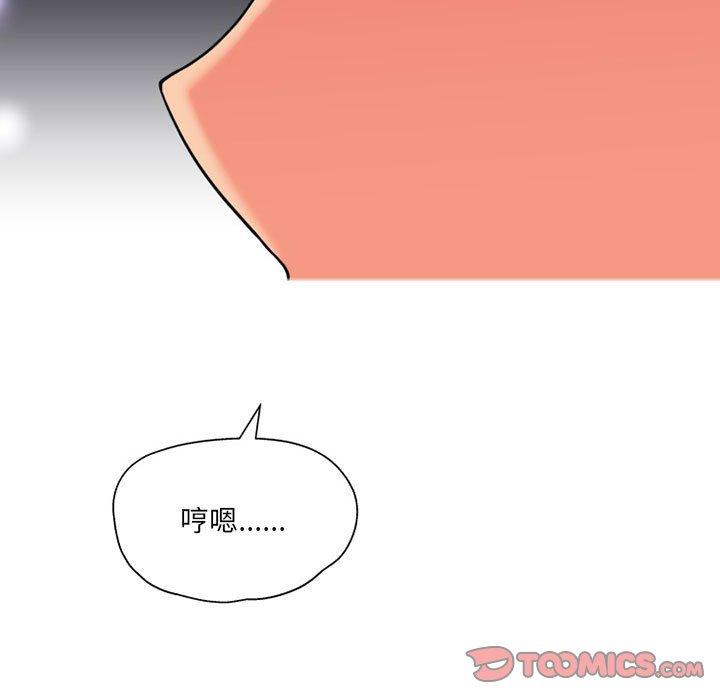 [韩国漫画] 上司的地雷别乱踩 剧情,御姐女王,黑丝丝袜,巨乳大奶#[118P]-114