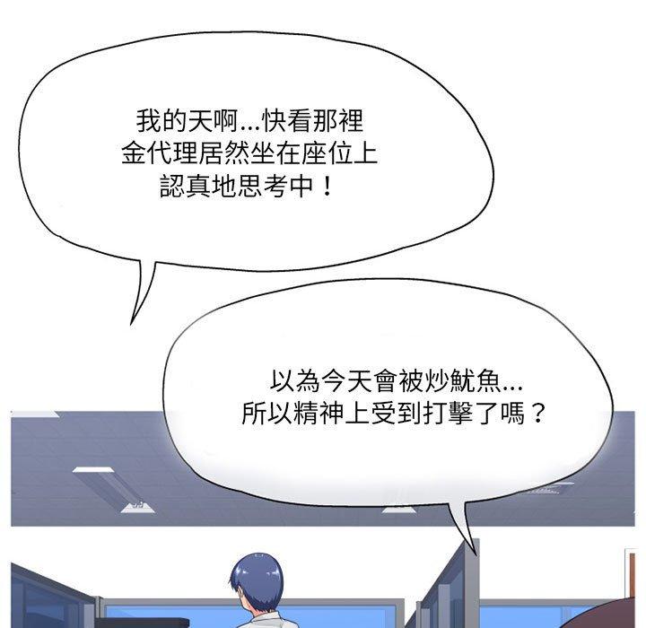 [韩国漫画] 上司的地雷别乱踩 剧情,御姐女王,黑丝丝袜,巨乳大奶#[118P]-64