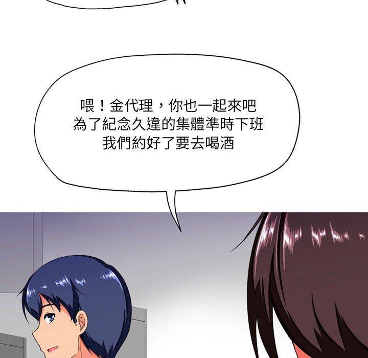 [韩国漫画] 上司的地雷别乱踩 剧情,御姐女王,黑丝丝袜,巨乳大奶#[118P]-89
