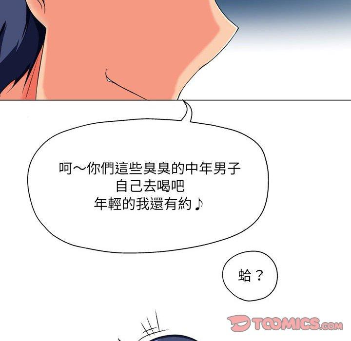 [韩国漫画] 上司的地雷别乱踩 剧情,御姐女王,黑丝丝袜,巨乳大奶#[118P]-94