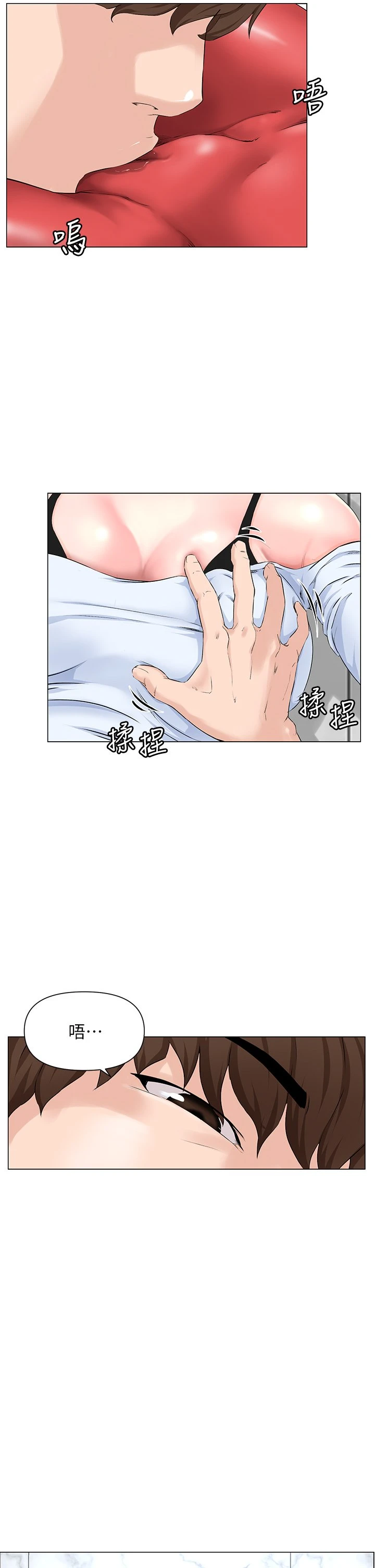 [韩国漫画] 楼上的网美 剧情,熟女人妻,巨乳大奶,OL#[54P]-24