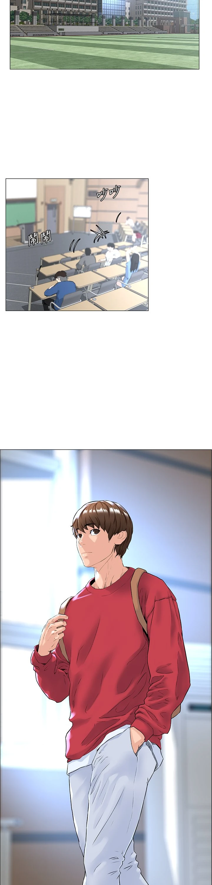 [韩国漫画] 楼上的网美 剧情,熟女人妻,巨乳大奶,OL#[54P]-34