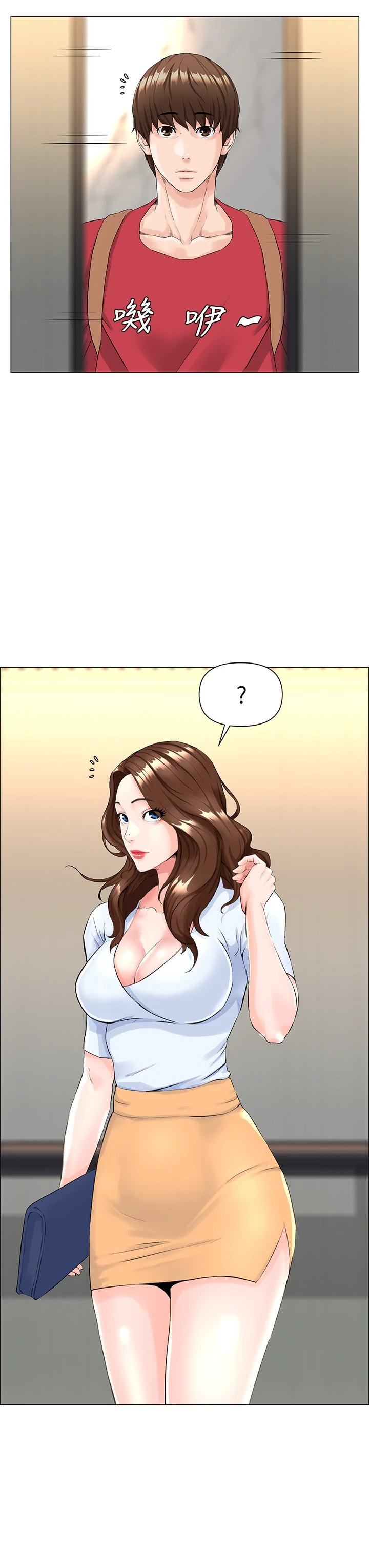 [韩国漫画] 楼上的网美 剧情,熟女人妻,巨乳大奶,OL#[54P]-53