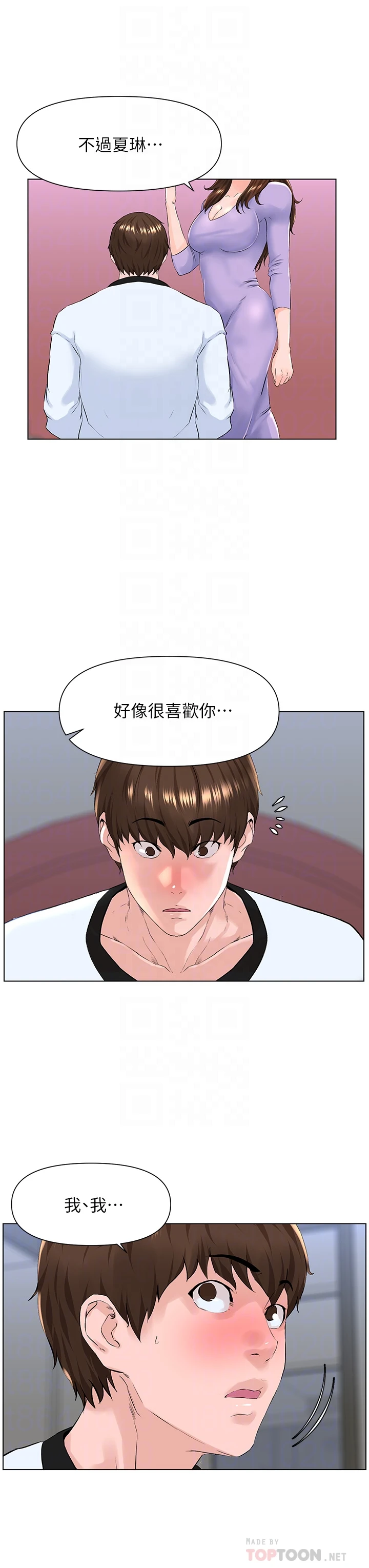 [韩国漫画] 楼上的网美 剧情,熟女人妻,巨乳大奶,OL#[33P]-18