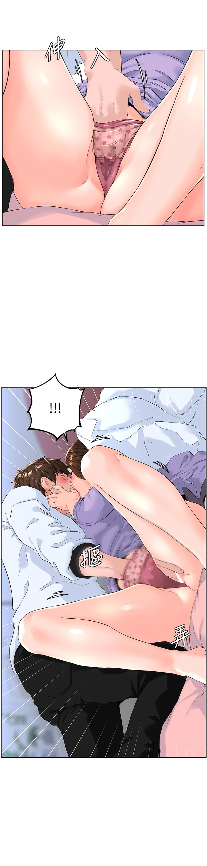 [韩国漫画] 楼上的网美 剧情,熟女人妻,巨乳大奶,OL#[33P]-26