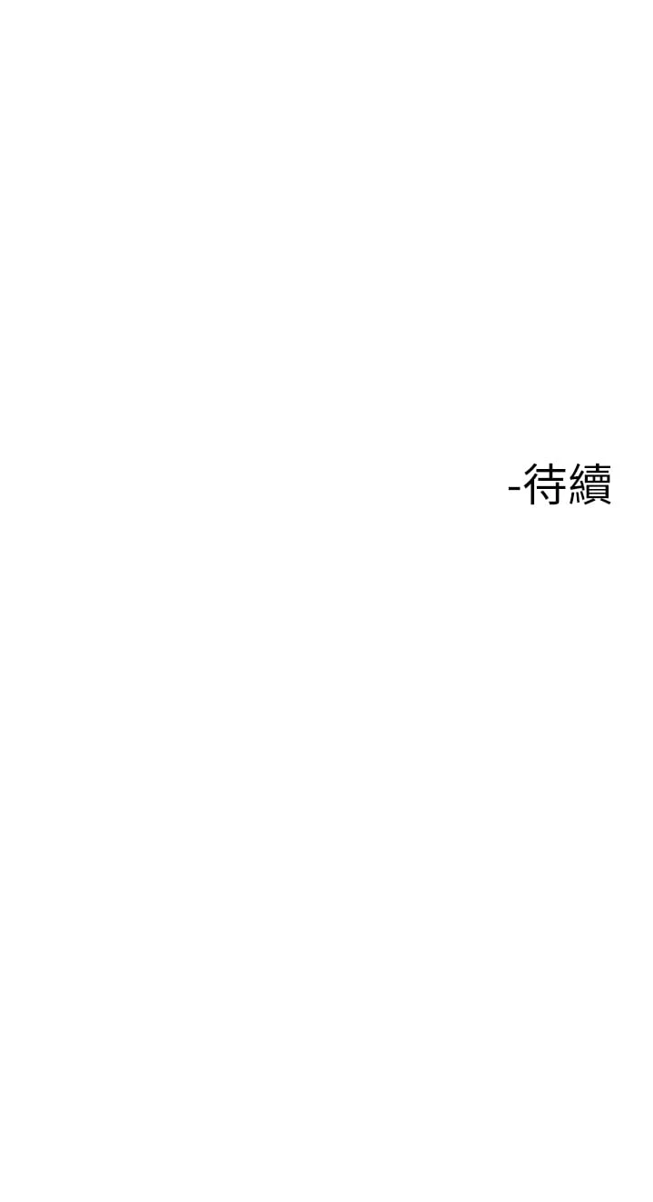[韩国漫画] 楼上的网美 剧情,熟女人妻,巨乳大奶,OL#[35P]-35