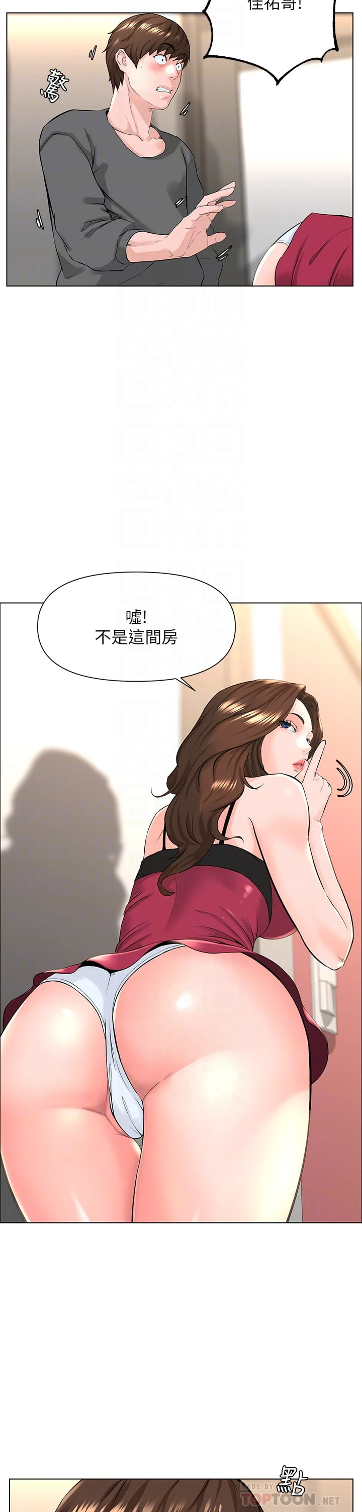 [韩国漫画] 楼上的网美 剧情,熟女人妻,巨乳大奶,OL#[35P]-8