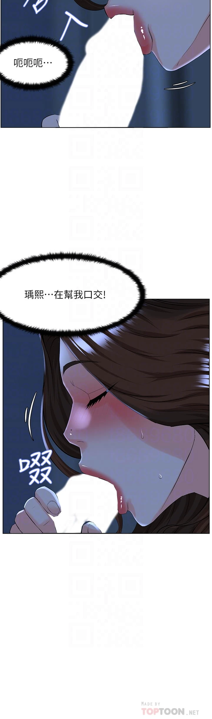 [韩国漫画] 楼上的网美 剧情,熟女人妻,巨乳大奶,OL#[40P]-16