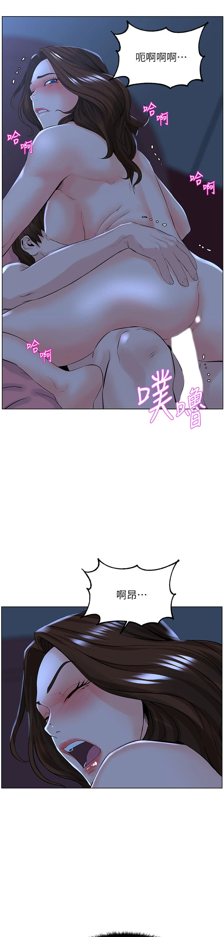 [韩国漫画] 楼上的网美 剧情,熟女人妻,巨乳大奶,OL#[33P]-17