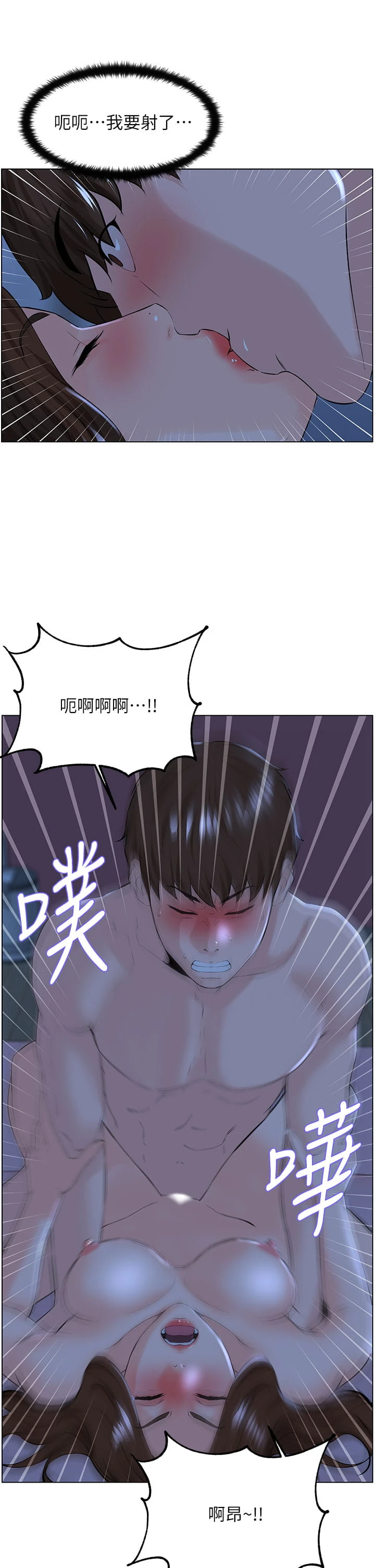 [韩国漫画] 楼上的网美 剧情,熟女人妻,巨乳大奶,OL#[33P]-31